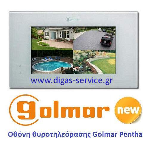 golmar pentha &omicron;&theta;ό&nu;&eta; &theta;&upsilon;&rho;&omicron;&tau;&eta;&lambda;&epsilon;ό&rho;&alpha;&sigma;&eta;&sigmaf;