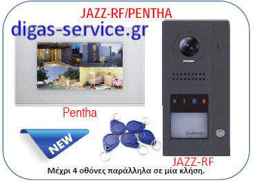 kit golmar j5110/pentha