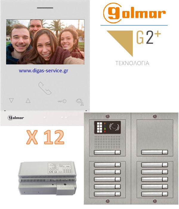 &Theta;&upsilon;&rho;&omicron;&tau;&eta;&lambda;&epsilon;ό&rho;&alpha;&sigma;&eta; 12 &delta;&iota;&alpha;&mu;&epsilon;&rho;ί&sigma;&mu;&alpha;&tau;&alpha; - Golmar 2 &kappa;&alpha;&lambda;&omega;&delta;ί&omega;&nu; &pi;&omicron;&lambda;&upsilon;&kappa;&alpha;&tau;&omicron;&iota;&kappa;ί&alpha;&sigmaf;