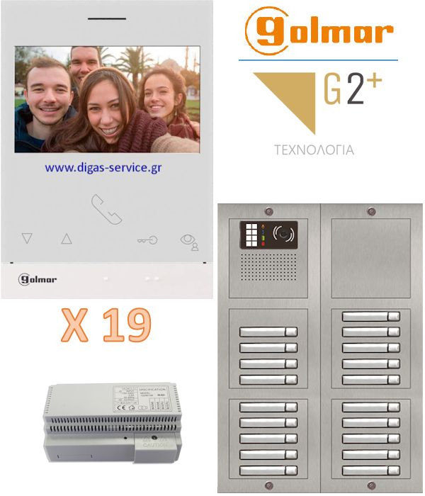 &Theta;&upsilon;&rho;&omicron;&tau;&eta;&lambda;&epsilon;ό&rho;&alpha;&sigma;&eta; 19 &delta;&iota;&alpha;&mu;&epsilon;&rho;ί&sigma;&mu;&alpha;&tau;&alpha; - Golmar 2 &kappa;&alpha;&lambda;&omega;&delta;ί&omega;&nu; &pi;&omicron;&lambda;&upsilon;&kappa;&alpha;&tau;&omicron;&iota;&kappa;ί&alpha;&sigmaf;